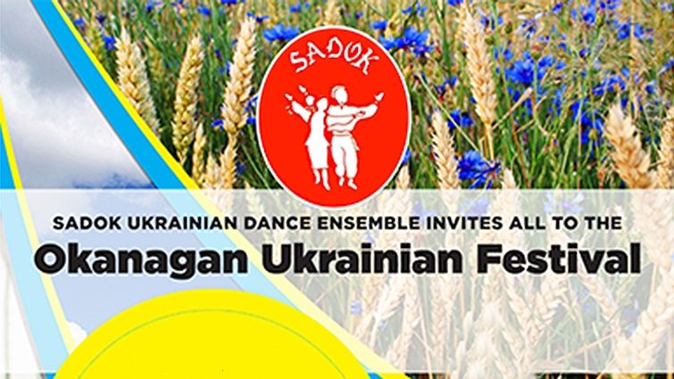 Okanagan Ukrainian Festival