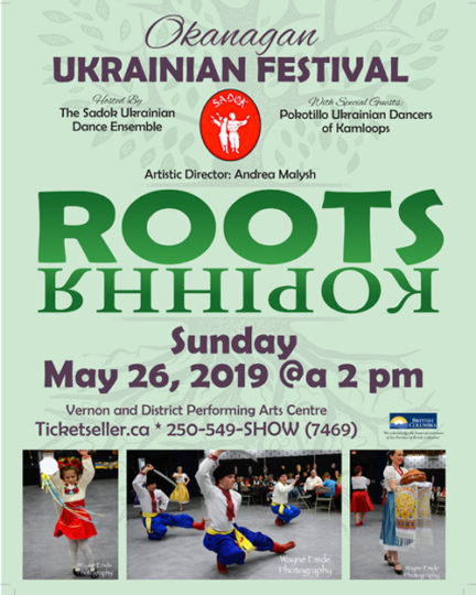 19 05 26 Sadok 2019 Poster 500